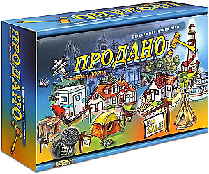 Настольная карточная игра - Продано!