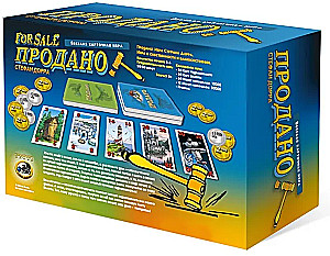 Настольная карточная игра - Продано!