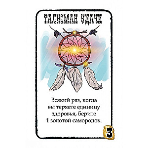 Galda spēle - BANG! Zelta drudzis (paplašinājums)