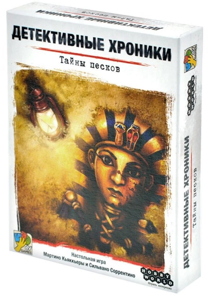 Galda spēle - Detektīvu hronikas: Smilšu noslēpumi