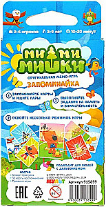 Mi-mi-miški: Atmiņas spēle