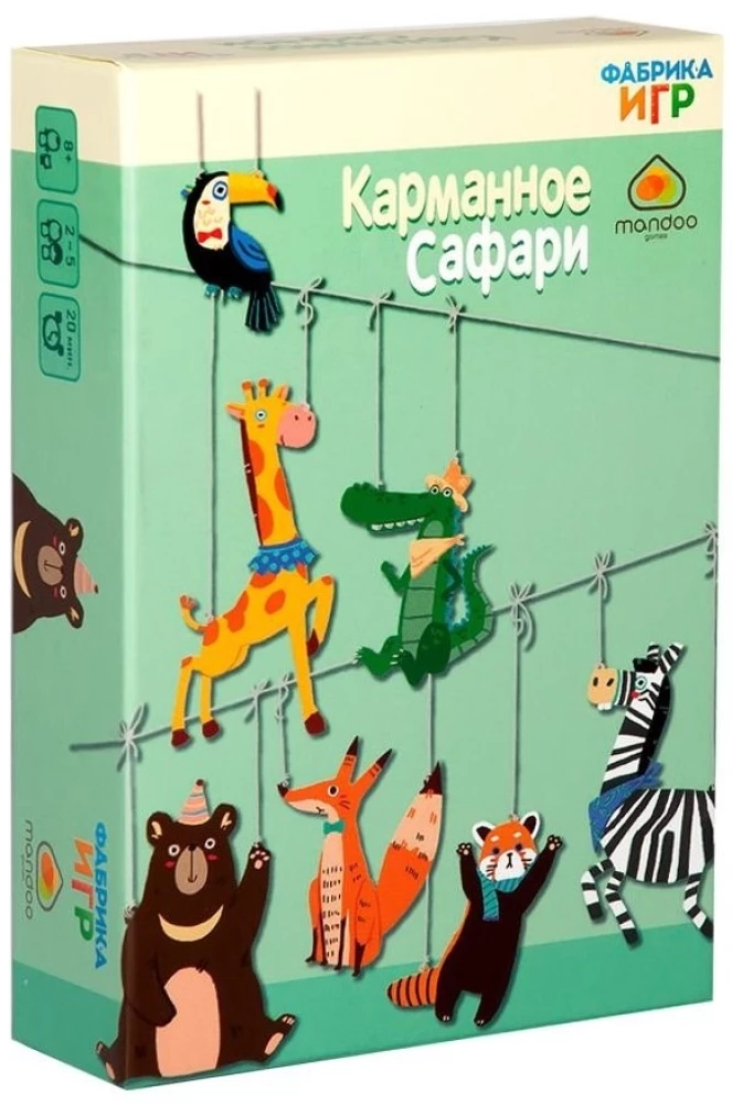 Galda spēle - Kabatas safari