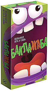 Galda spēle - Baklažaba
