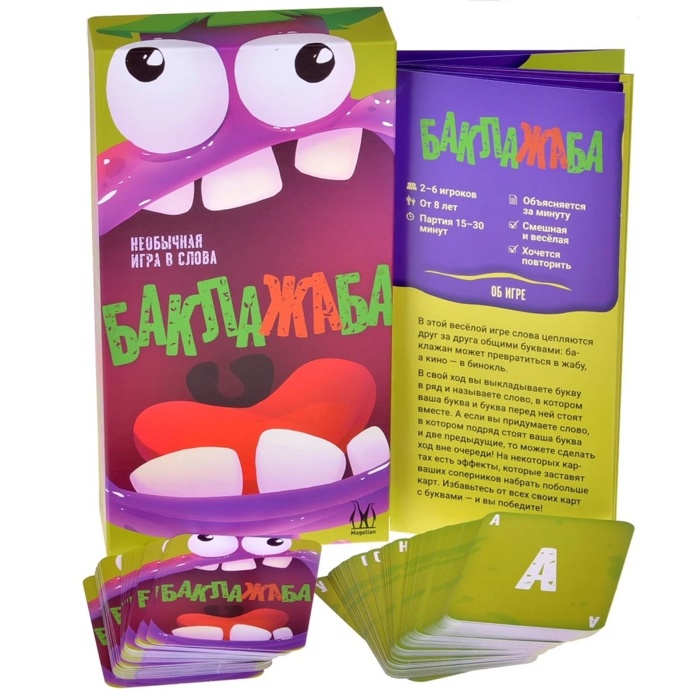 Galda spēle - Baklažaba