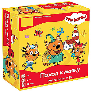 Galda spēle - Trīs kaķi. Ceļojums uz bāku
