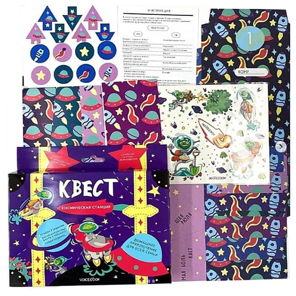 Настольная игра - Квест. Космическая станция