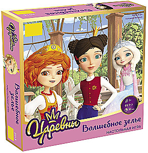 Galda spēle - Princeses. Burvju dzēriens