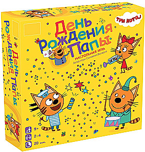 Galda spēle - Trīs kaķi. Tēva dzimšanas diena