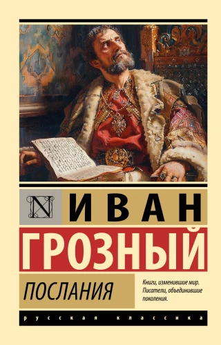 Vēstījumi