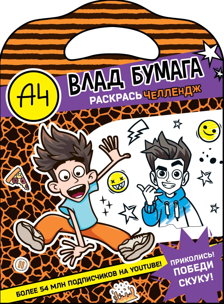 Vlad A4. Krāsošanas izaicinājums