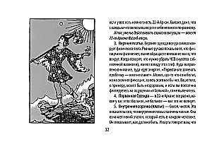 Tarot Akashi. Kartes-portāli. Pieslēdzies arkanu enerģijai un maini pasauli ap sevi