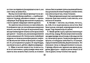Tarot Akashi. Kartes-portāli. Pieslēdzies arkanu enerģijai un maini pasauli ap sevi