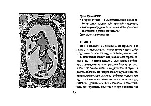 Tarot Akashi. Kartes-portāli. Pieslēdzies arkanu enerģijai un maini pasauli ap sevi
