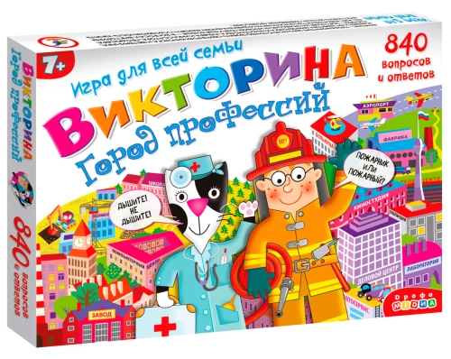Galda spēle - Viktorīna. Profesiju pilsēta