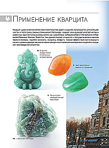 Lielā grāmata par minerāliem un akmeņiem. 1001 fotogrāfija