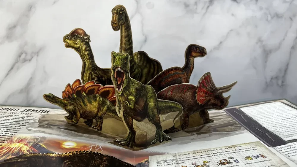Dinozauri
