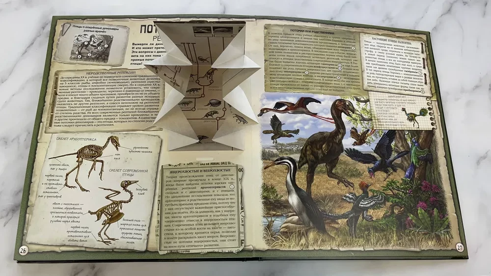 Dinozauri