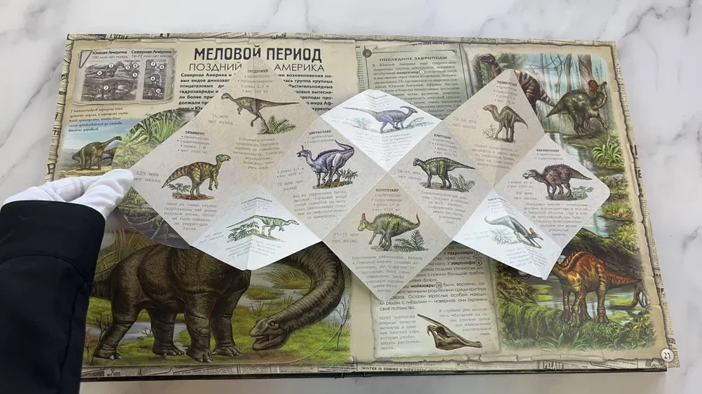 Dinozauri