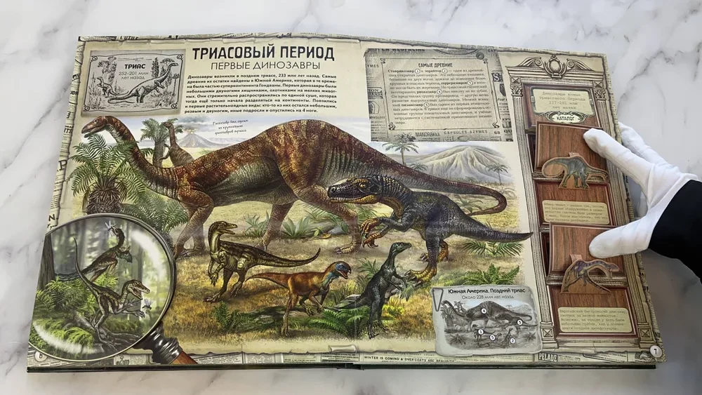 Dinozauri