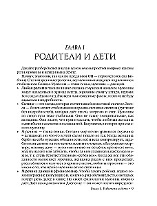 Audzinām kopā no ieņemšanas līdz gadam viengadīgajiem un divgadīgajiem