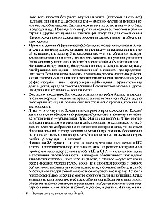 Audzinām kopā no ieņemšanas līdz gadam viengadīgajiem un divgadīgajiem
