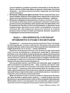Audzinām kopā no ieņemšanas līdz gadam viengadīgajiem un divgadīgajiem