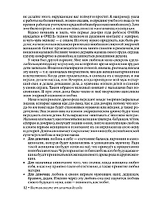 Audzinām kopā no ieņemšanas līdz gadam viengadīgajiem un divgadīgajiem