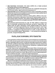Audzinām kopā no ieņemšanas līdz gadam viengadīgajiem un divgadīgajiem