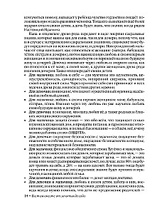 Audzinām kopā no ieņemšanas līdz gadam viengadīgajiem un divgadīgajiem