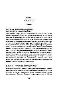 Cilvēki, kuri spēlē spēles