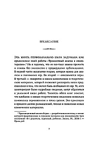 Spēles, kuras spēlē cilvēki (dāvanu izdevums)