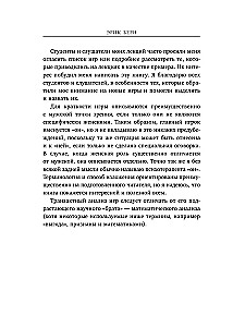 Spēles, kuras spēlē cilvēki (dāvanu izdevums)