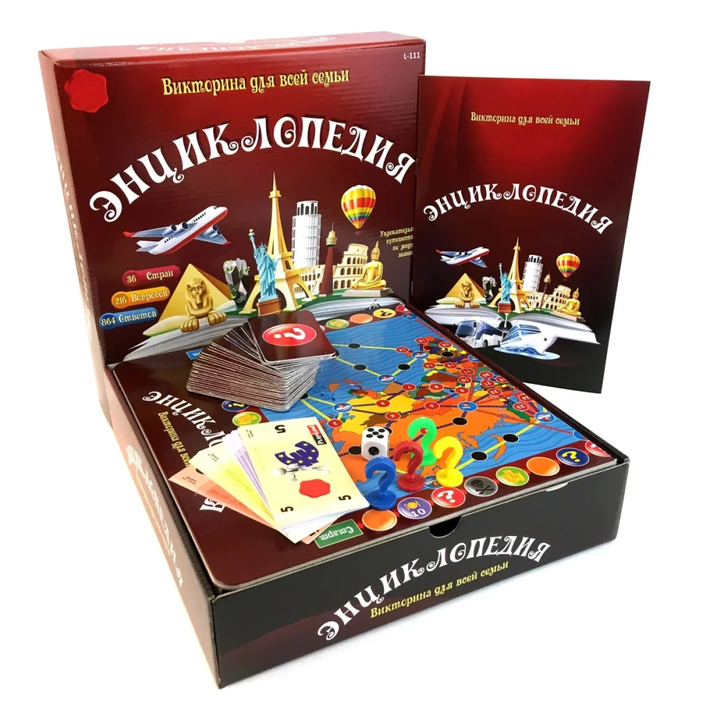 Настольная игра - Энциклопедия. Викторина для всей семьи