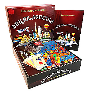Настольная игра - Энциклопедия. Викторина для всей семьи