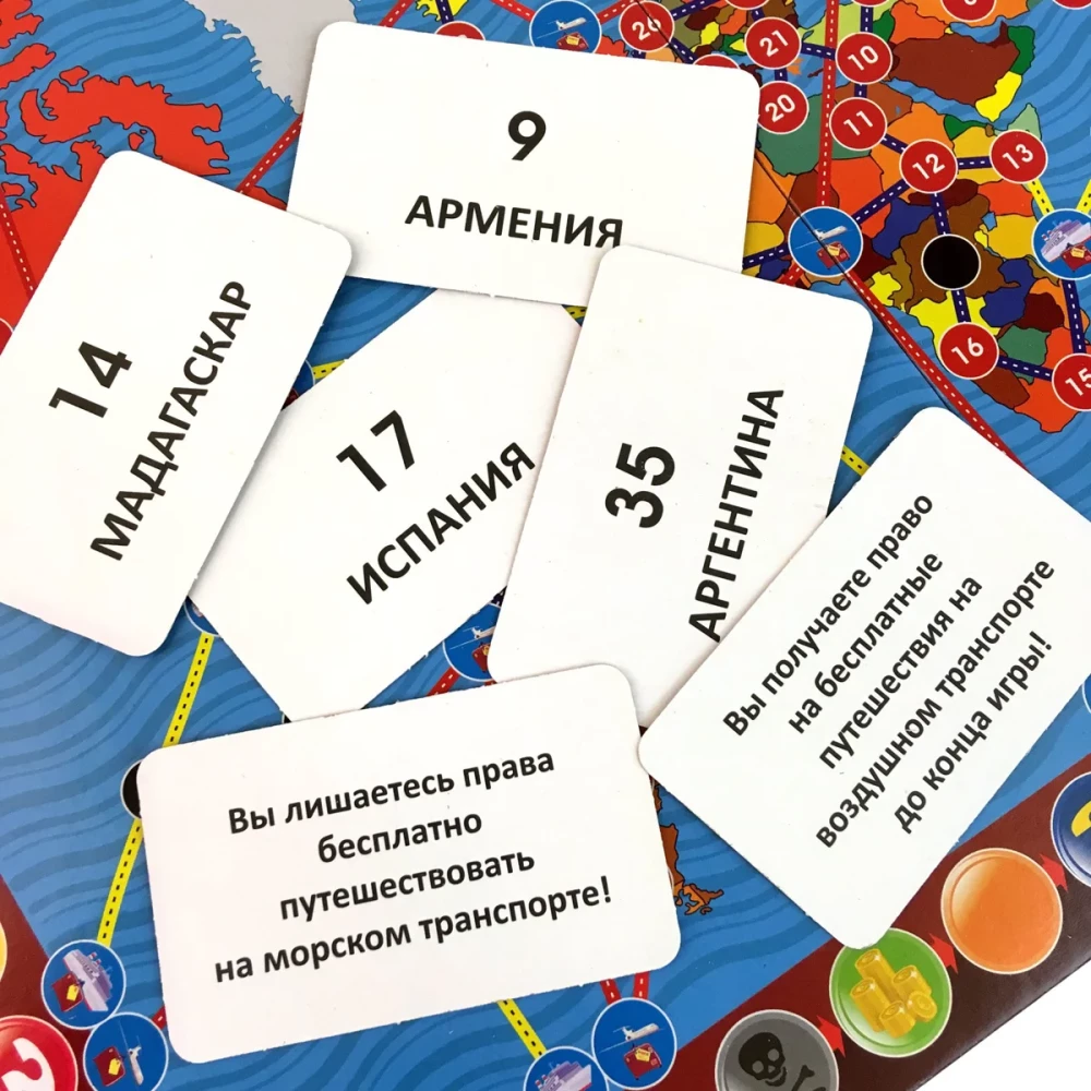 Настольная игра - Энциклопедия. Викторина для всей семьи