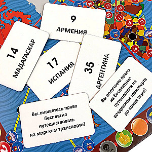 Настольная игра - Энциклопедия. Викторина для всей семьи