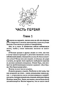 Viss beigsies uz mums (ierobežota izdevuma)