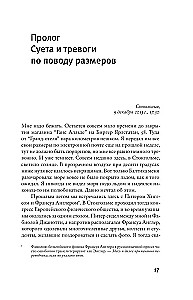 Tonzainākais nepilnīgums, kas rada visu
