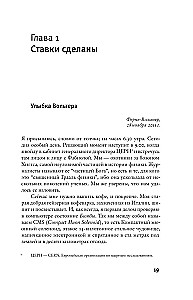 Tonzainākais nepilnīgums, kas rada visu