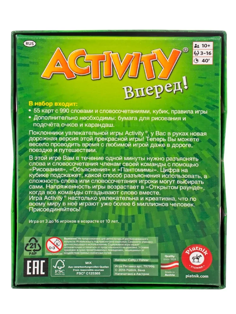 Galda spēle - Activity. Uz priekšu