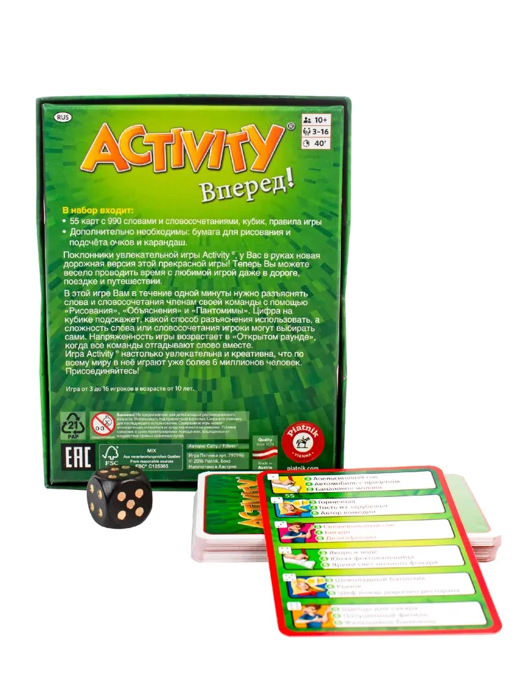 Galda spēle - Activity. Uz priekšu