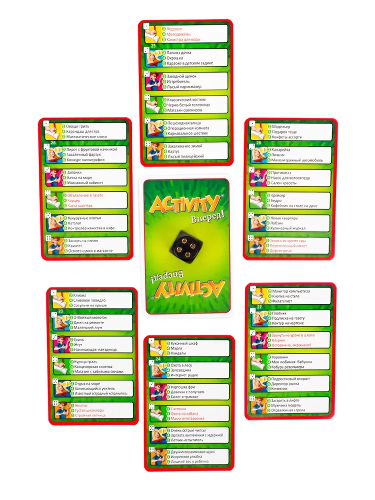 Galda spēle - Activity. Uz priekšu