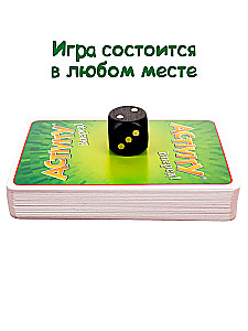 Galda spēle - Activity. Uz priekšu