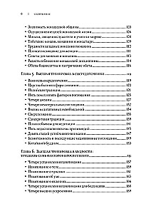 Budisms. Viens skolotājs, daudz tradīciju