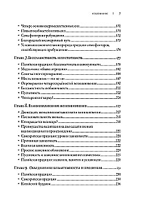 Budisms. Viens skolotājs, daudz tradīciju