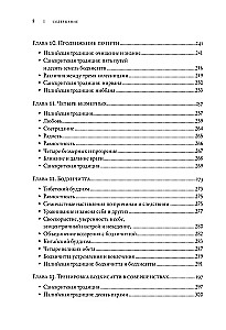 Budisms. Viens skolotājs, daudz tradīciju