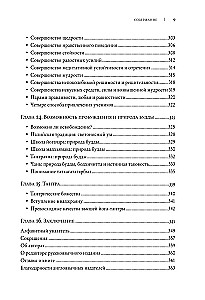 Budisms. Viens skolotājs, daudz tradīciju