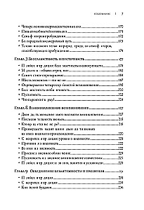 Budisms. Viens skolotājs, daudz tradīciju