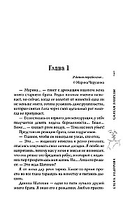 Dedzinot aizliegumus