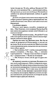Dedzinot aizliegumus